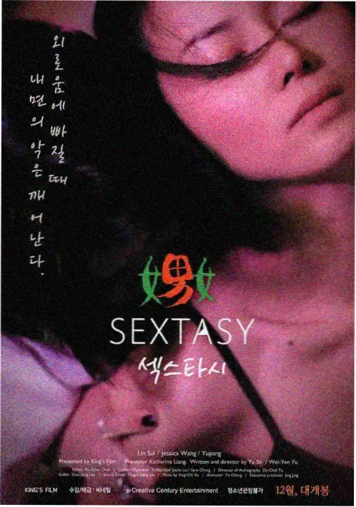 草帽一伙全员画面